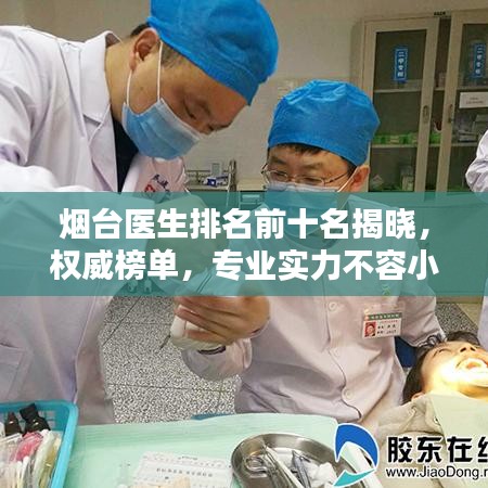 沉厚寡言 第3页