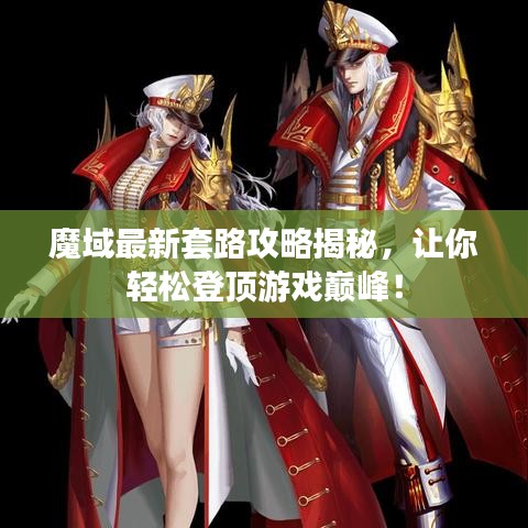 虫蚀鸟步 第3页