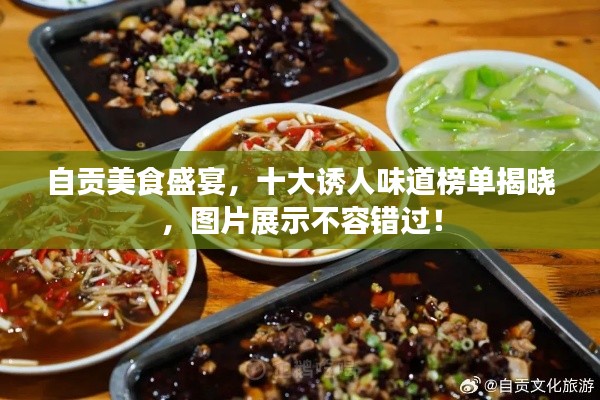 没精打采 第3页