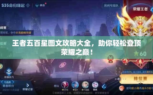 张冠李戴 第3页
