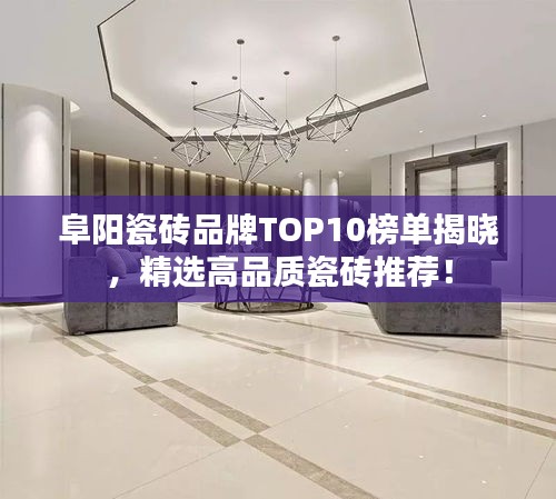 量入为出 第3页