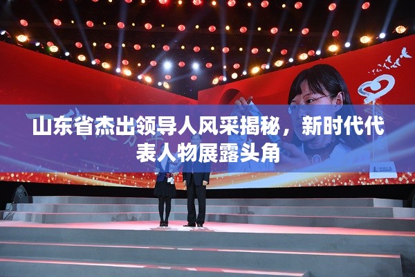 攀高结贵 第3页