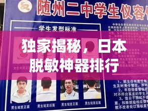 国色天姿 第3页