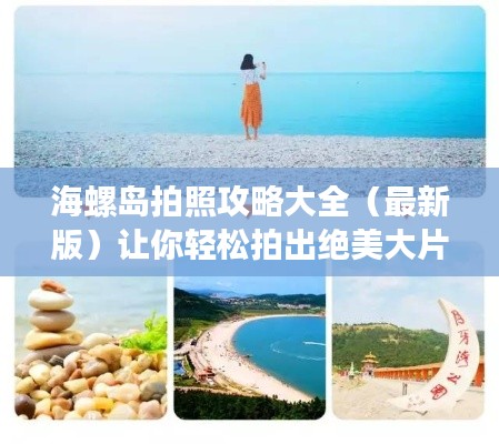 字斟句酌 第3页