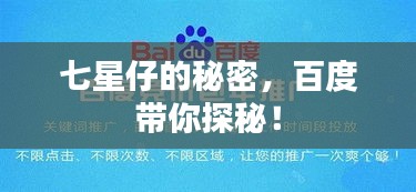 体育 第260页