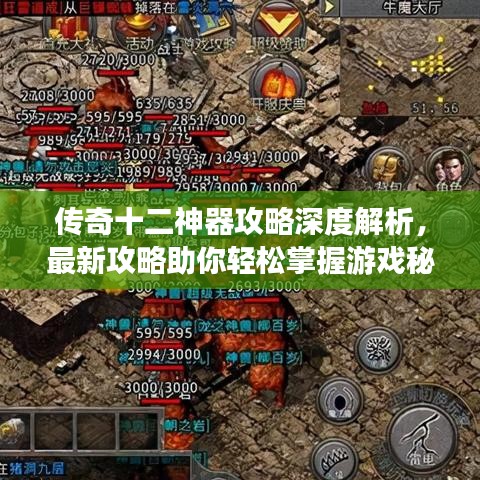 高谈阔论 第3页