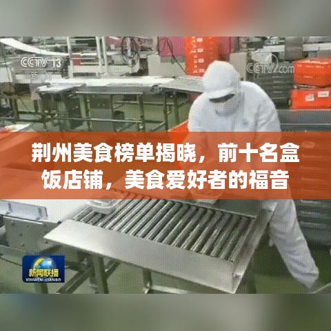 贵人多忘事 第3页