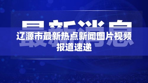 津津有味 第3页