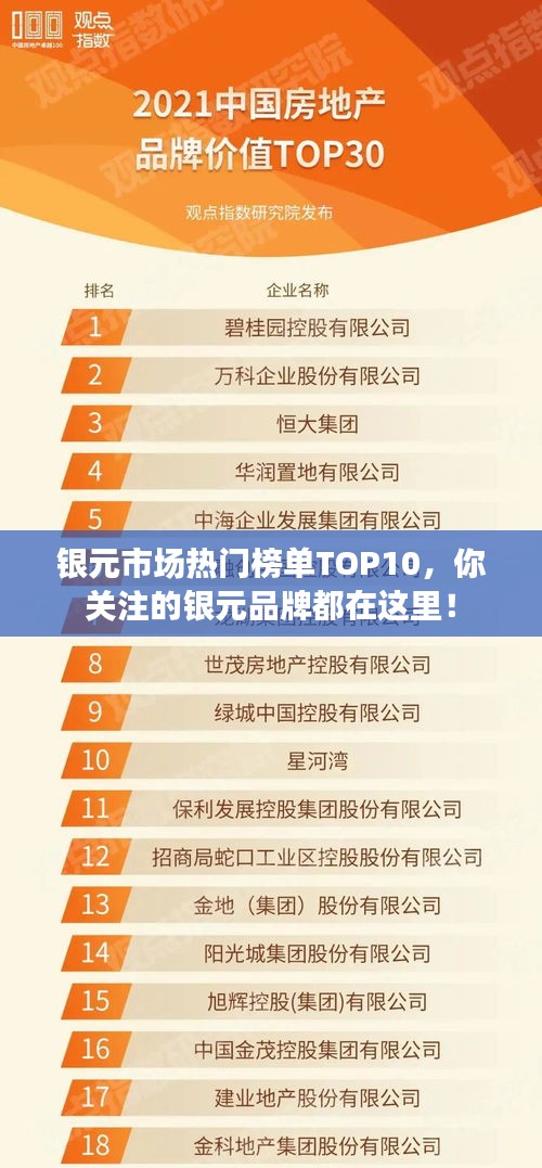 一心一意 第2页