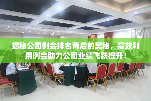 指手画脚 第3页