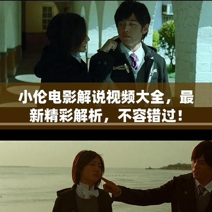 熟读深思 第3页