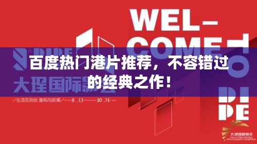 映月读书 第4页