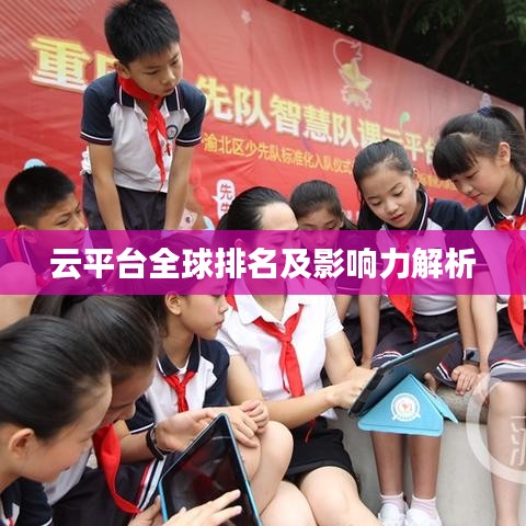 龙飞凤舞 第3页