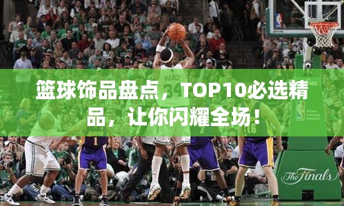 一石三鸟 第3页