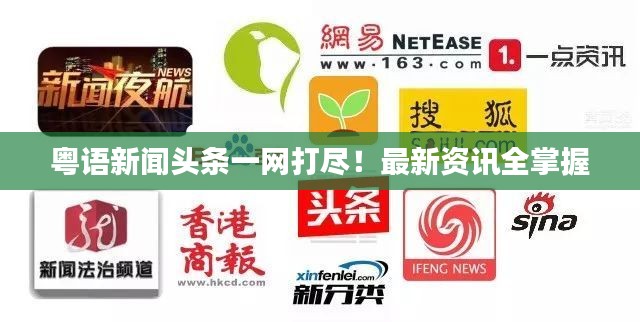 聚精会神 第3页