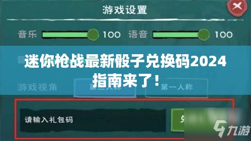 悬梁刺股 第3页