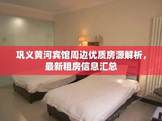 异口同声 第3页