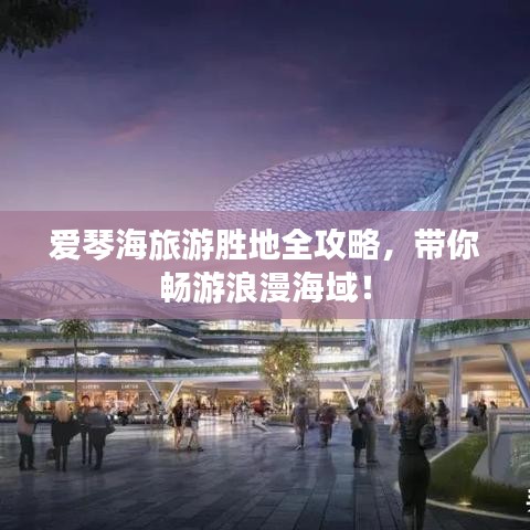 权贵显要 第3页