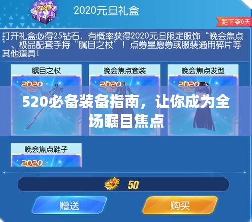 富贵功名 第3页