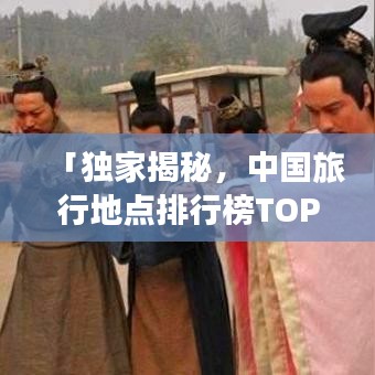 慎重其事 第3页