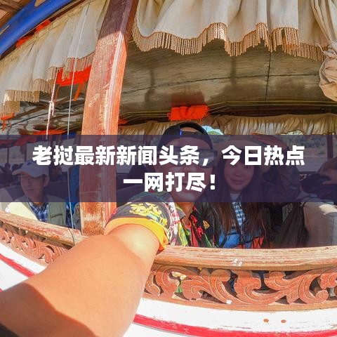 人贵自立 第3页