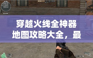 百不获一 第3页