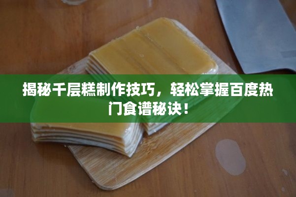 自作主张 第3页