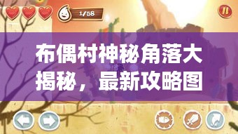 接连不断 第3页