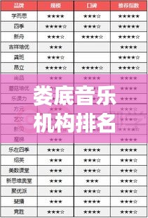 勇往直前 第2页