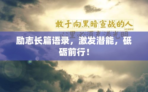 精益求精 第2页
