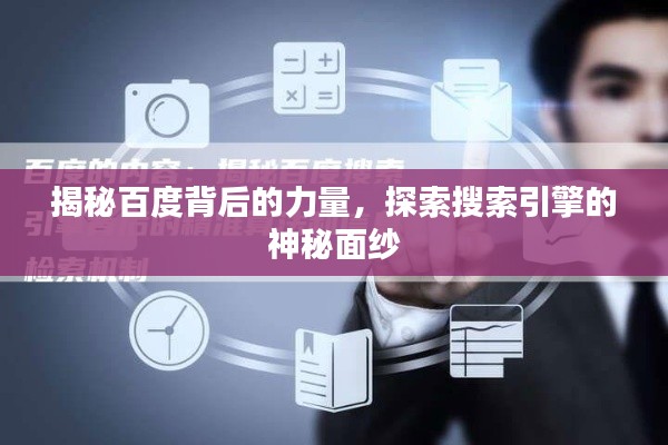 张惶失措 第3页