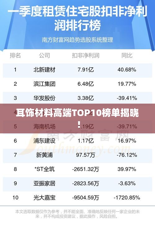 法贵必行 第3页