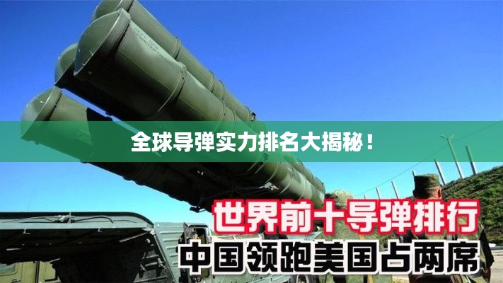 肝胆相照 第3页