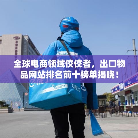 靡颜腻理 第2页