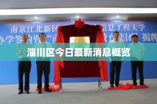 行百里者半九十 第3页