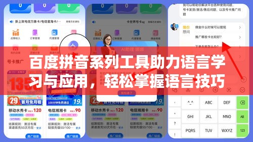 雍容尔雅 第3页