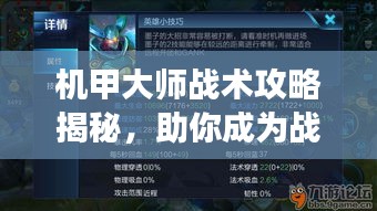 学而不厌 第3页