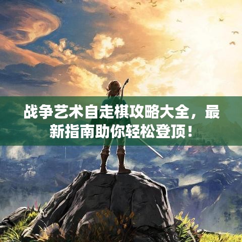 欣喜若狂 第3页