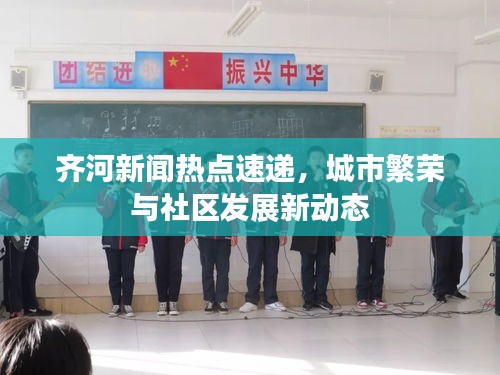 比翼鸟 第3页