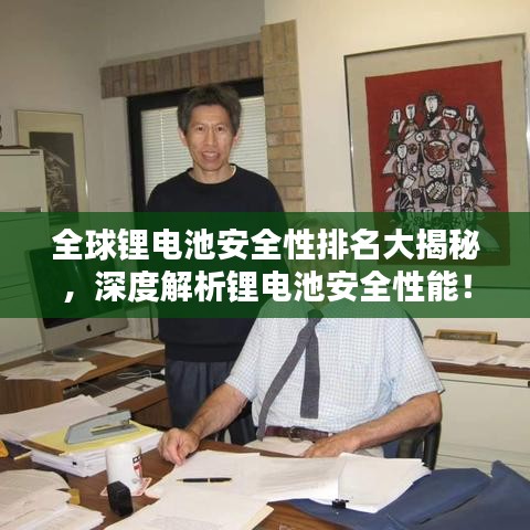 张口结舌 第3页