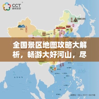 张飞穿针 第3页