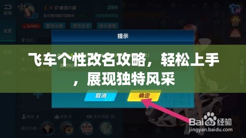 乌鸟私情 第3页