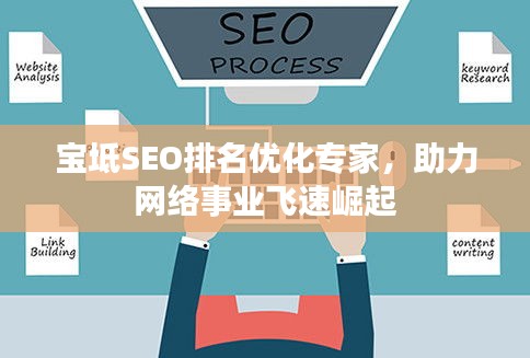 都中纸贵 第2页
