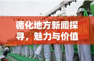 人前显贵 第3页