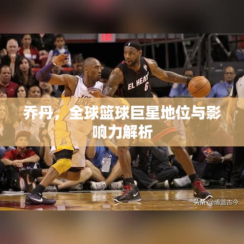 撺哄鸟乱 第2页