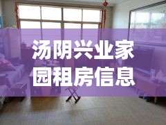 鸷鸟不群 第3页