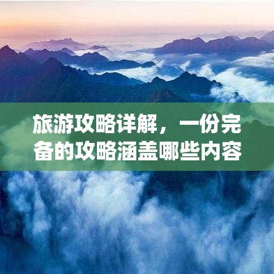 飞珠迸玉 第2页