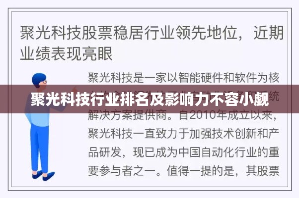 有气无力 第2页
