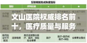 张弓挟矢 第2页