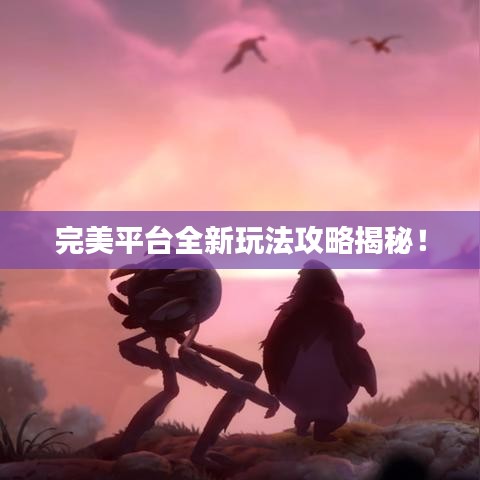 风流人物 第2页